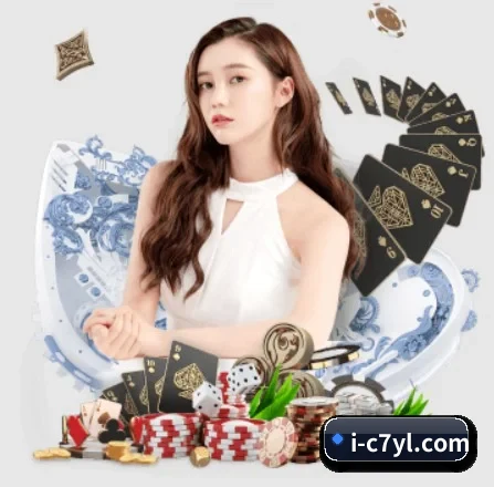 C7娱乐 APP